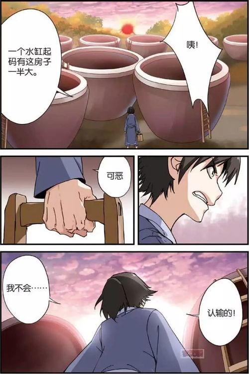 性爱小说漫画,揭秘性爱小说漫画的私密世界